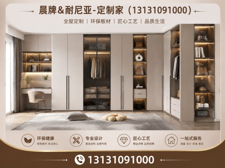 邯山区橱柜定制展示图